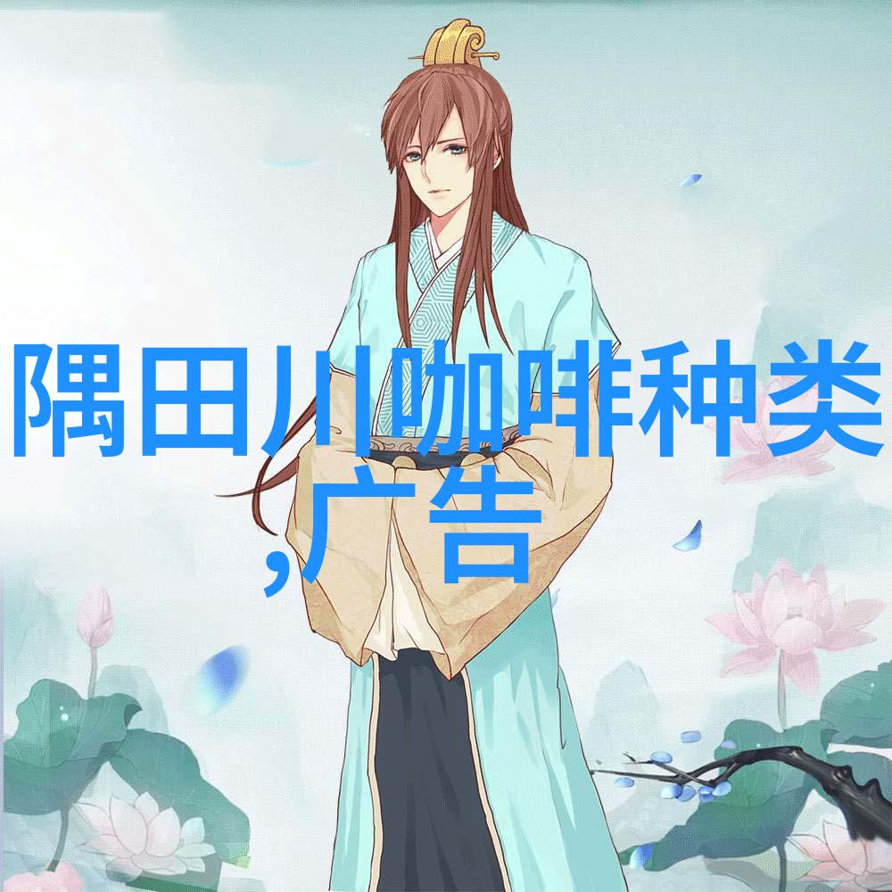 可可价格不断攀升科特迪瓦产量短缺使市场担忧