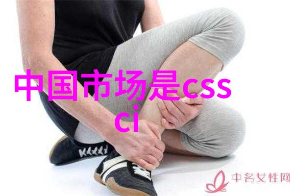 白衣服如何去除咖啡渍