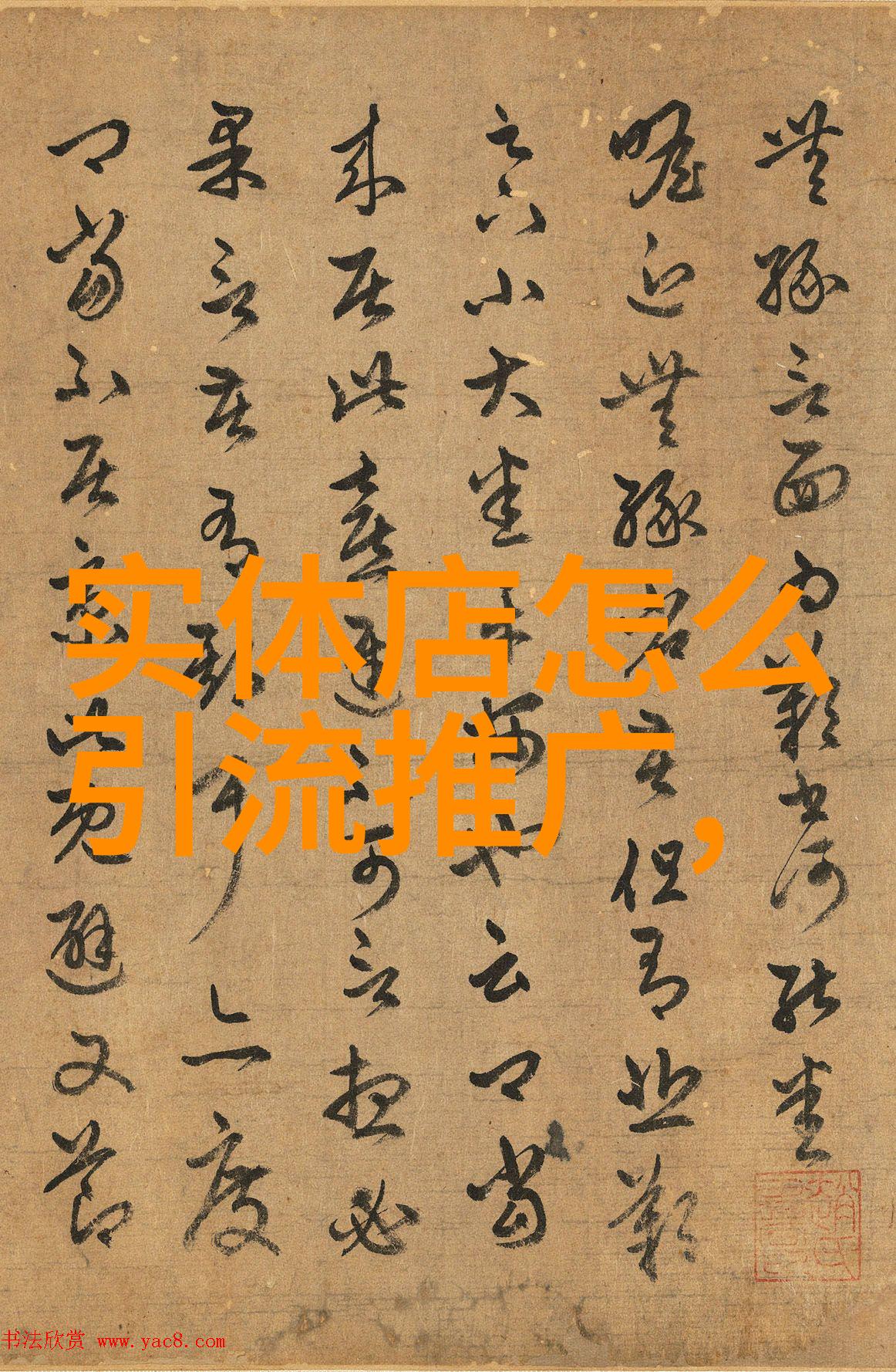 越南八角产量仅次于中国今年以来出口稳定