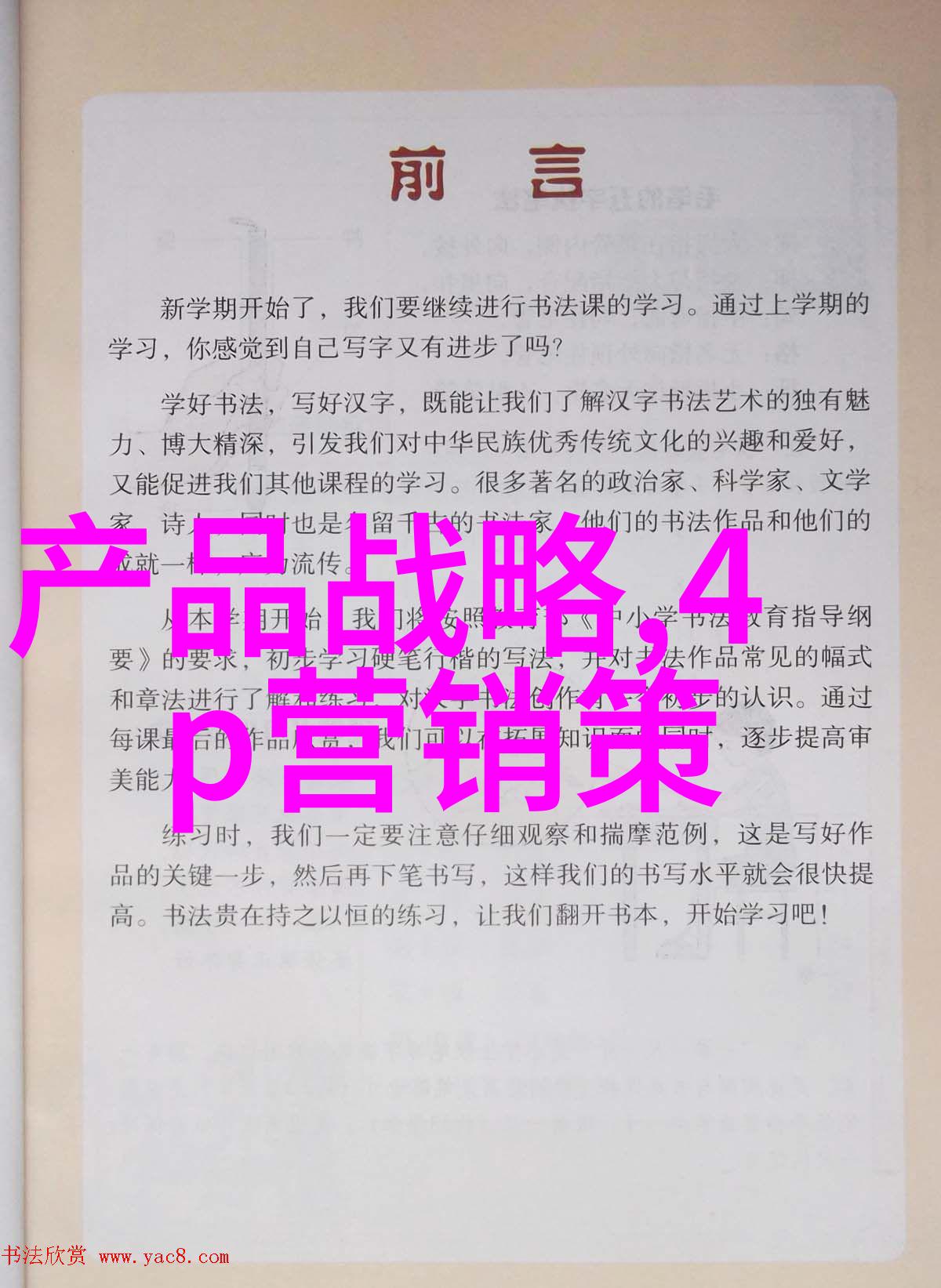 电视下的咖啡角落家的温馨时刻