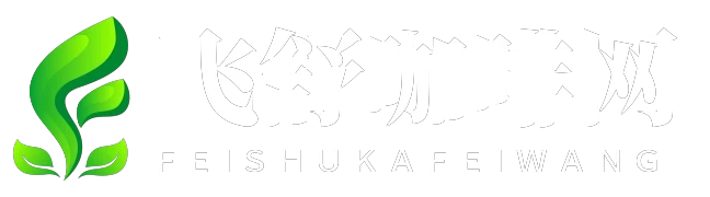 飞舒咖啡网